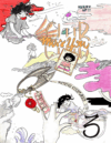 Club Miss You - Fanzine N°3